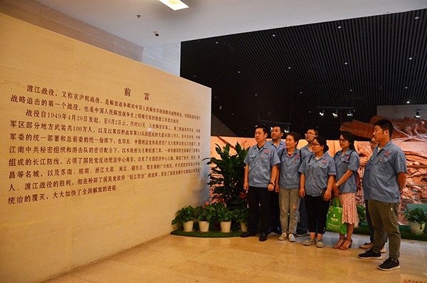 渡江戰(zhàn)役紀念館